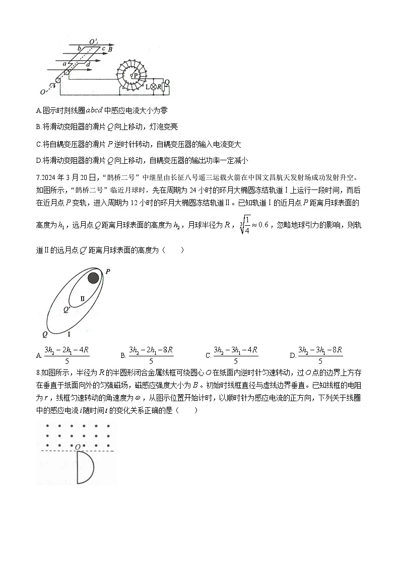 2024届山东省济南市高三下学期5月针对性训练(三模)物理试题03