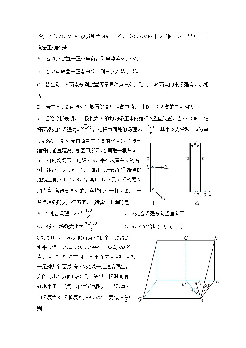 河南省信阳市信阳高级中学2023-2024学年高二下学期5月期中考试物理试题03