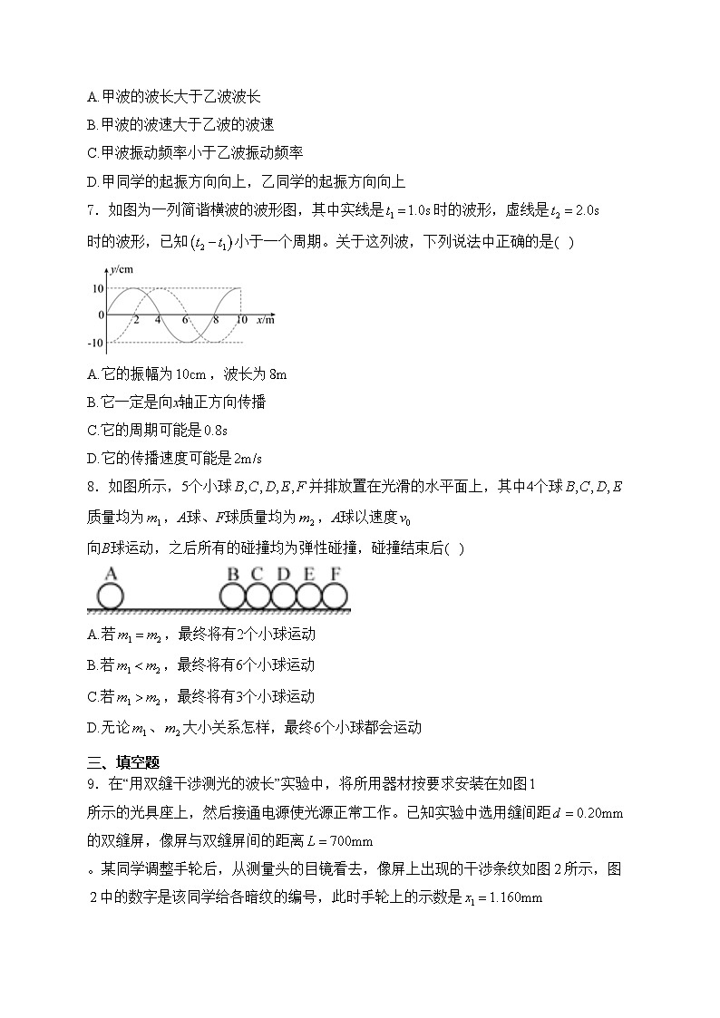 福建省福州第三中学2023-2024学年高二下学期期中考试物理试卷(含答案)03