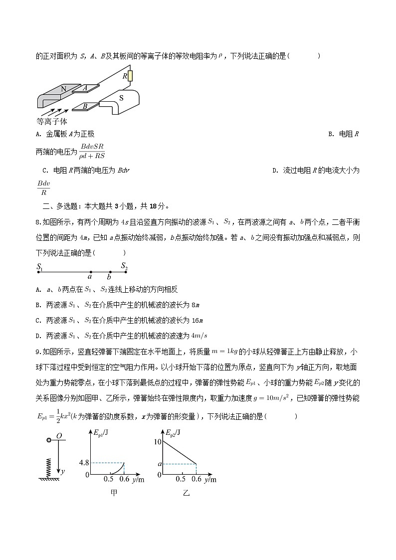 2024届河北省邯郸一中等部分示范性高中高三下学期第三次模拟考试物理试题（Word版）03
