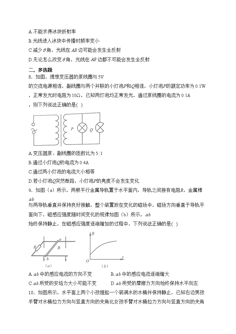 广东省大湾区2024届高三下学期联合模拟考试（二）物理试卷(含答案)03