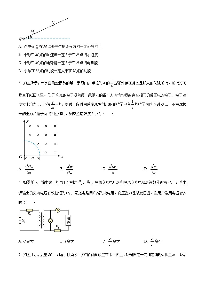 2024届四川省成都市高三下学期三诊考试理科综合试题-高中物理（原卷版+解析版）02
