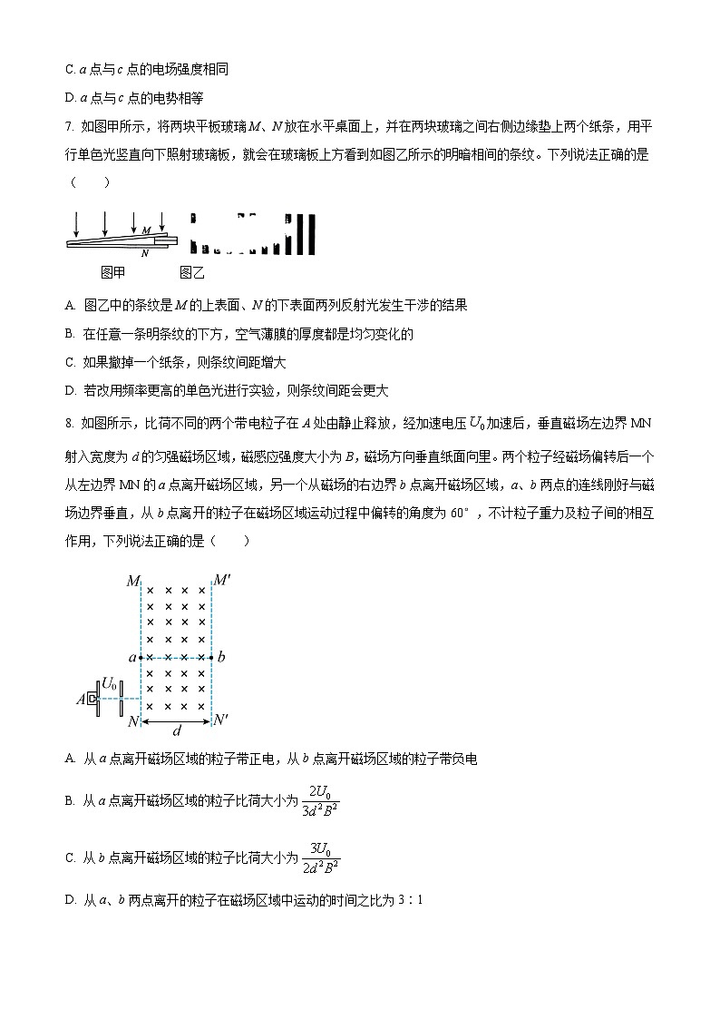 2024届山东省泰安市高三下学期三模物理试题（原卷版+解析版）03