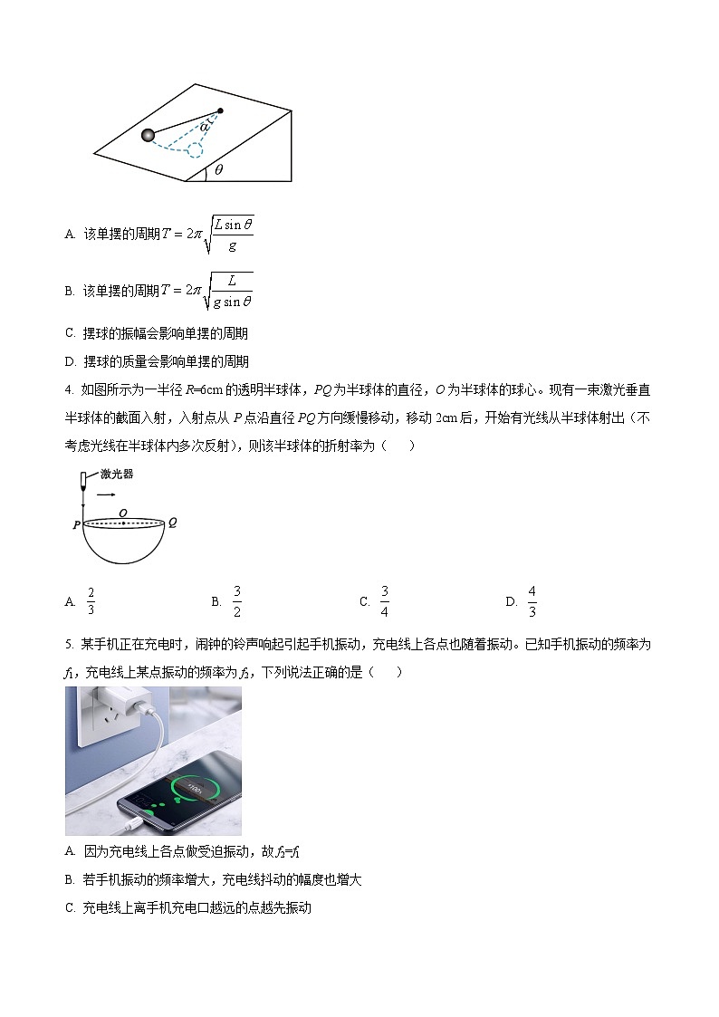 广东省佛山市南海区桂城中学S6联考2023-2024学年高二下学期期中物理试卷（原卷版+解析版）02