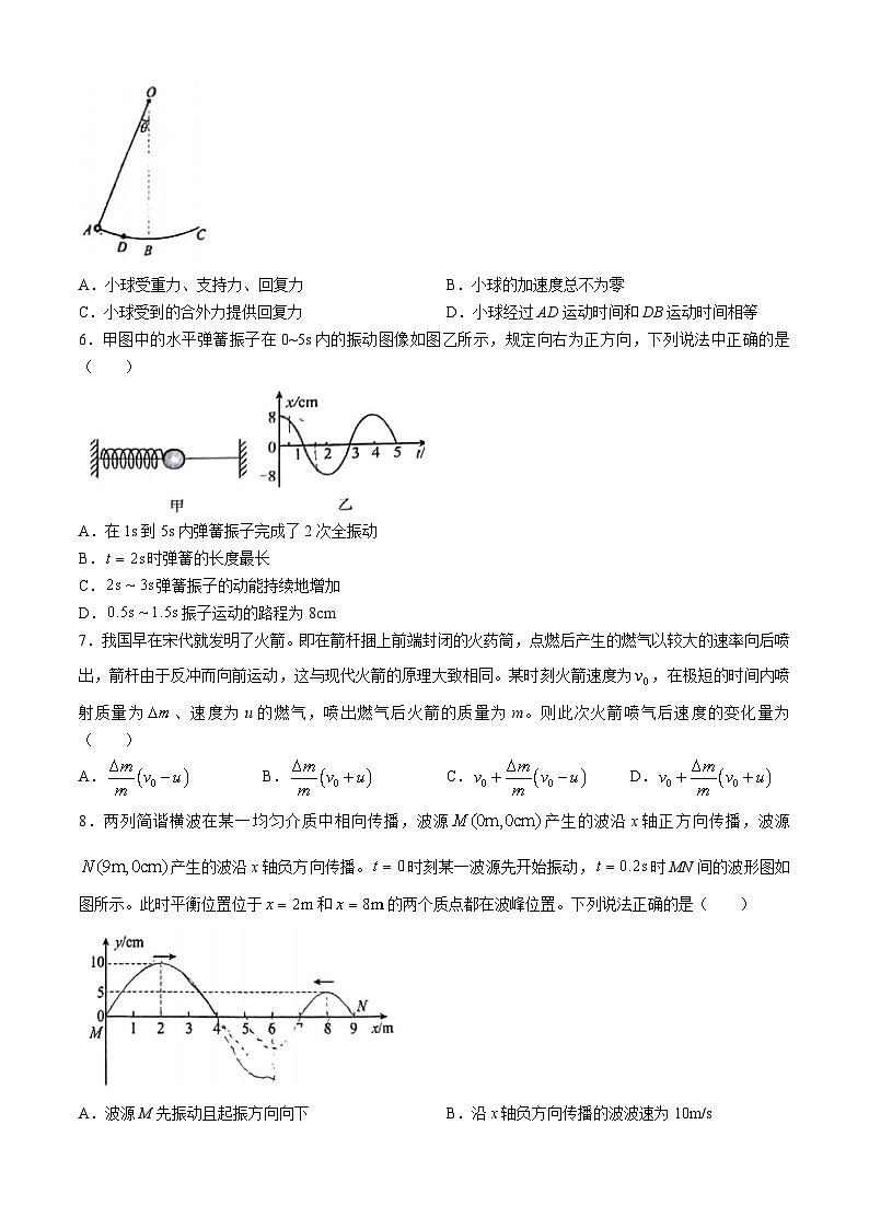 196，宁夏银川市第二中学2023-2024学年高二下学期月考物理试题一(无答案)02