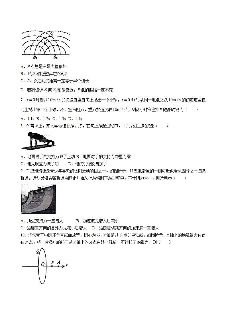 2024届辽宁省大连市高三下学期适应性测试（二模）物理试题（Word版）03