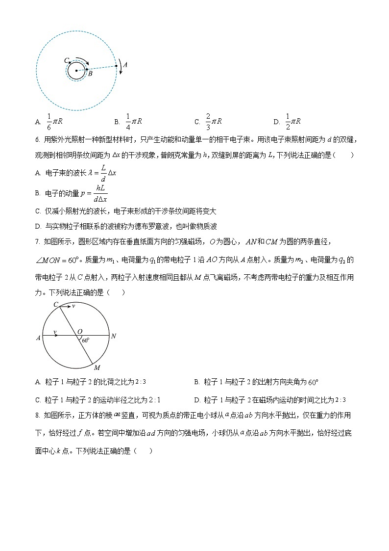 2024届山西省太原市高三高三下学期一模理综试卷-高中物理（原卷版+解析版）03