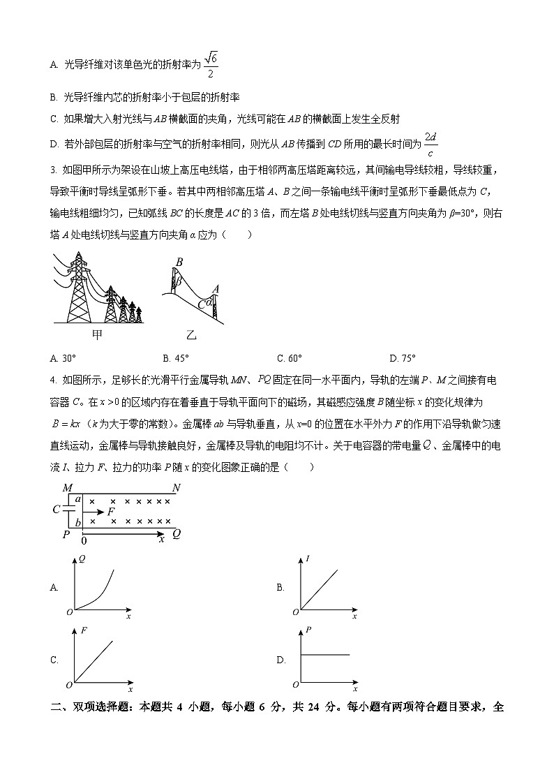 2024福州三中高三下学期第十六次检测（三模）试题物理含解析02
