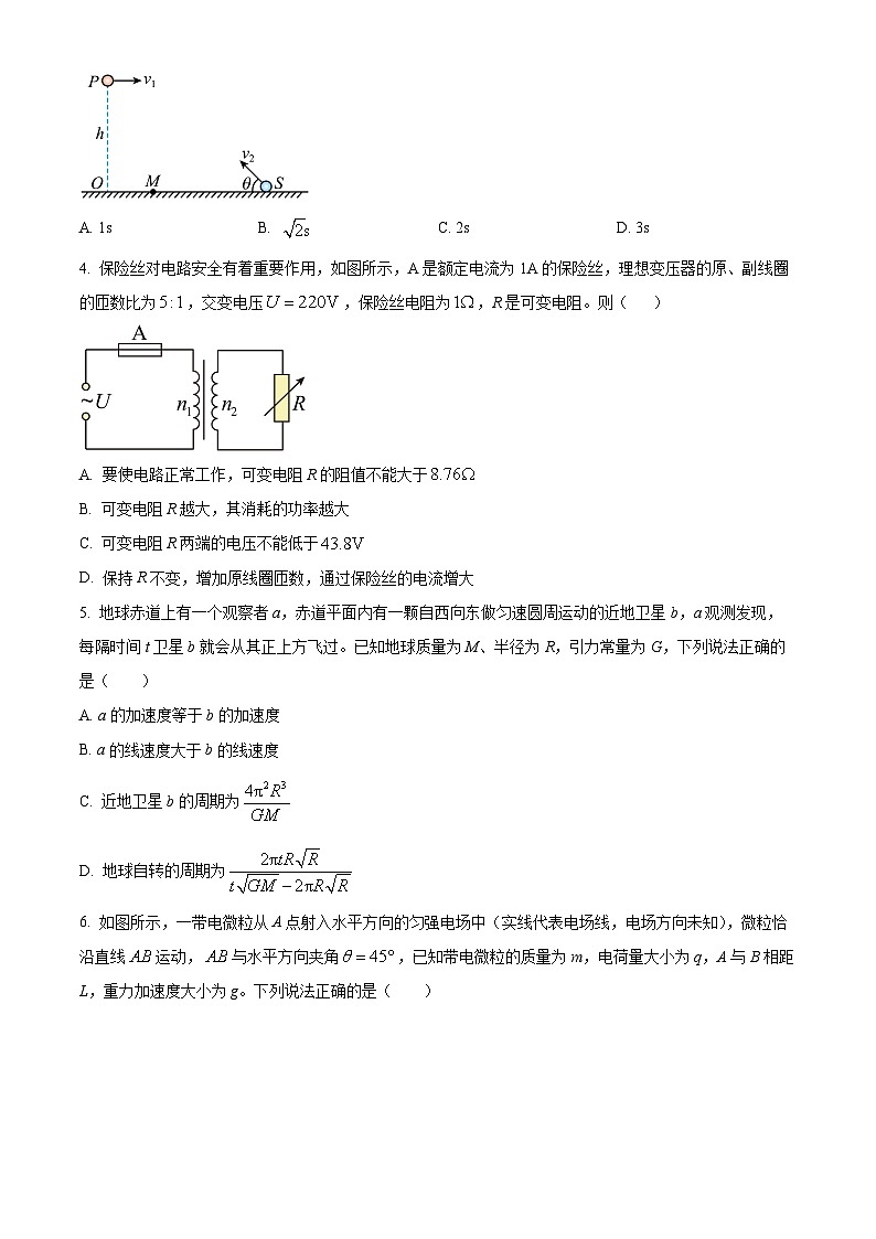 2024届陕西省安康市安康市高新中学，安康中学高新分校高三下学期模拟预测理综试题-高中物理02