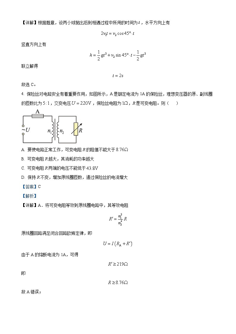 2024届陕西省安康市安康市高新中学，安康中学高新分校高三下学期模拟预测理综试题-高中物理03