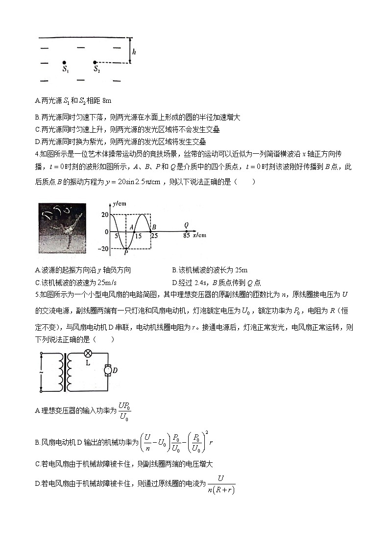 2024湖南省炎德名校联盟高三下学期5月高考考前仿真联考（三）物理试题含解析02
