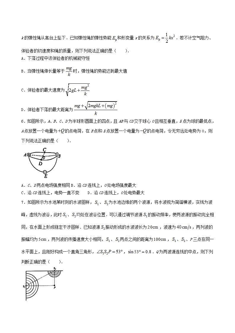 2024届江西省南昌市高三下学期第三次模拟测试物理试题（Word版）02