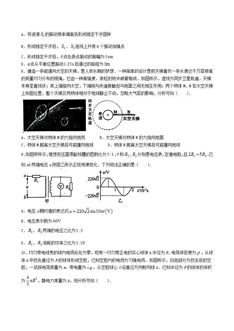 2024届江西省南昌市高三下学期第三次模拟测试物理试题（Word版）03