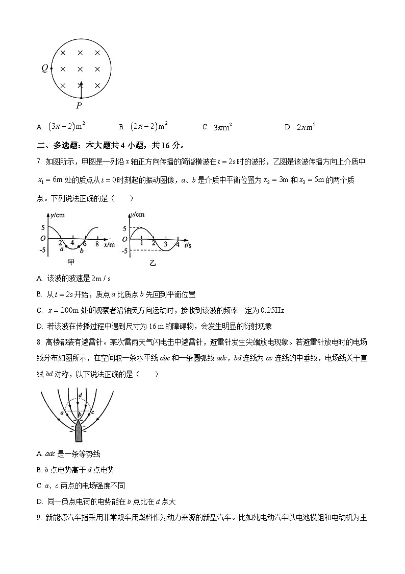 2024届湖南省常德市沅澧共同体高三下学期第一次联考物理试卷（原卷版）第3页