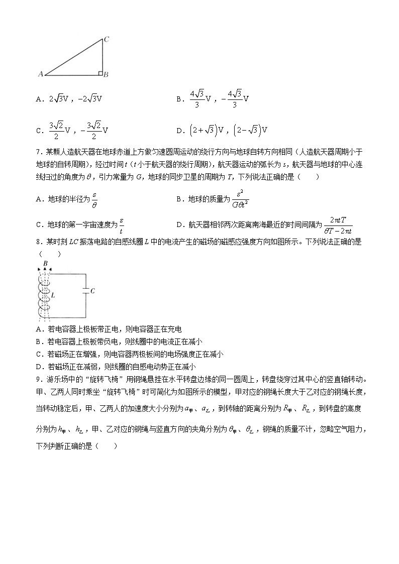 2024届江西省多市多校高三下学期联考模拟预测物理试题(无答案)03