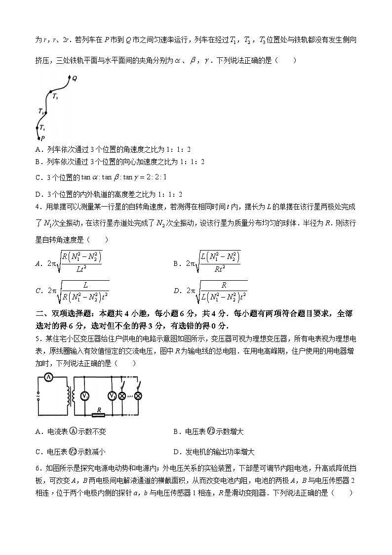 福建省百校联考2024届高三下学期三模考试物理试题（Word版附解析）02