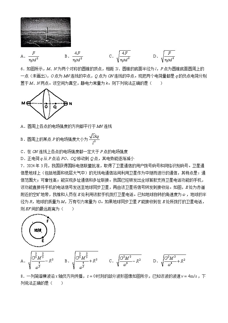 2024届湖北省新高考协作体高三下学期三模考试物理试题(无答案)03