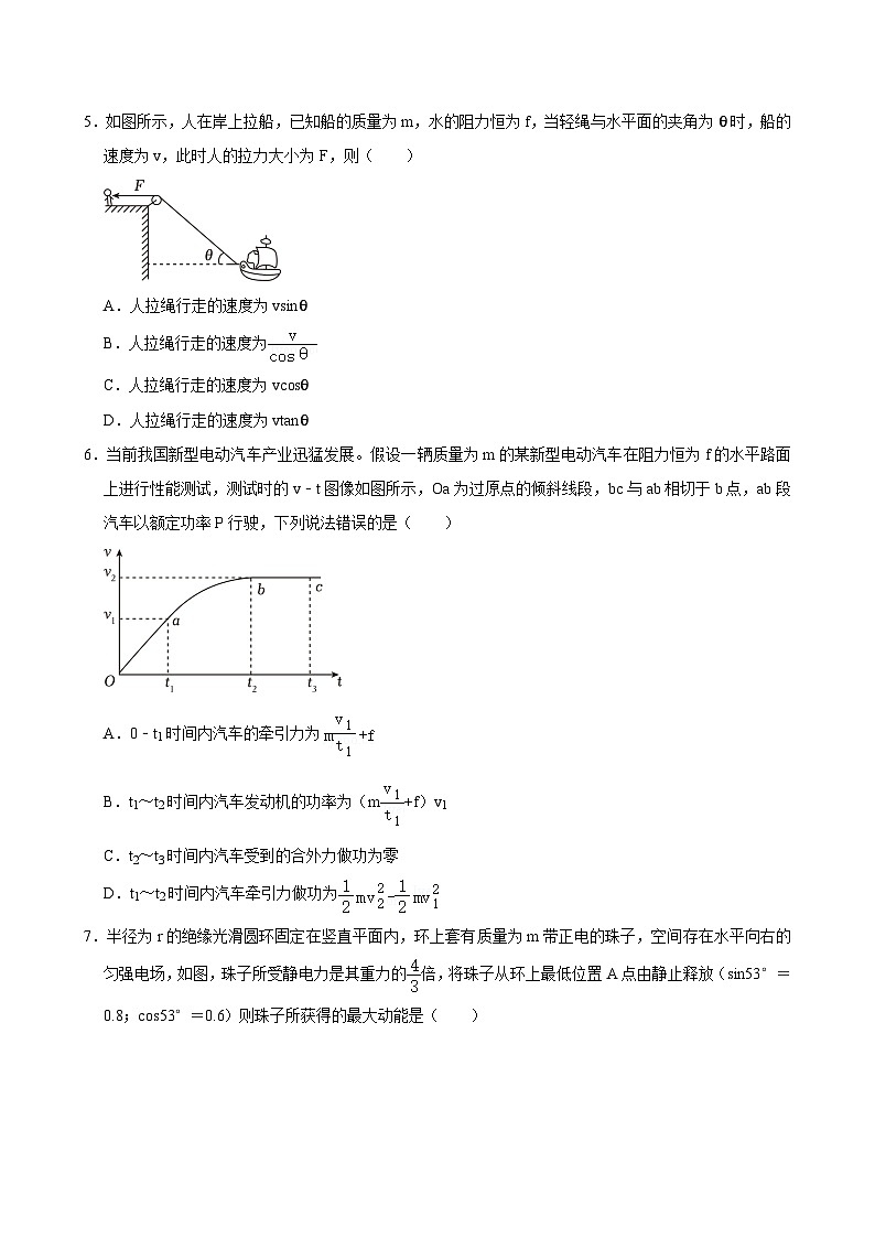 湖南省岳阳市汨罗市第一中学2023-2024学年高一下学期5月月考物理试题02