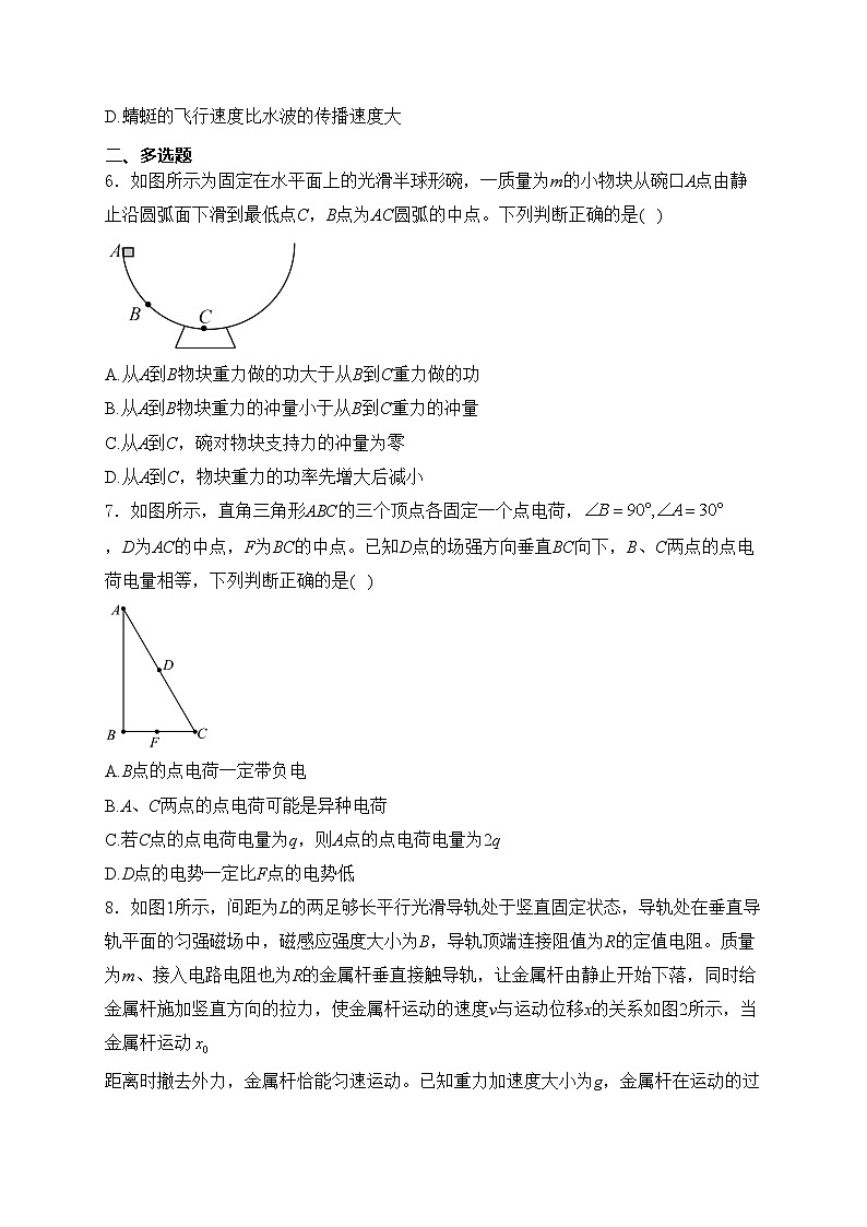 河南省濮阳市2024届高三下学期第一次模拟考试理科综合物理试卷(含答案)第3页