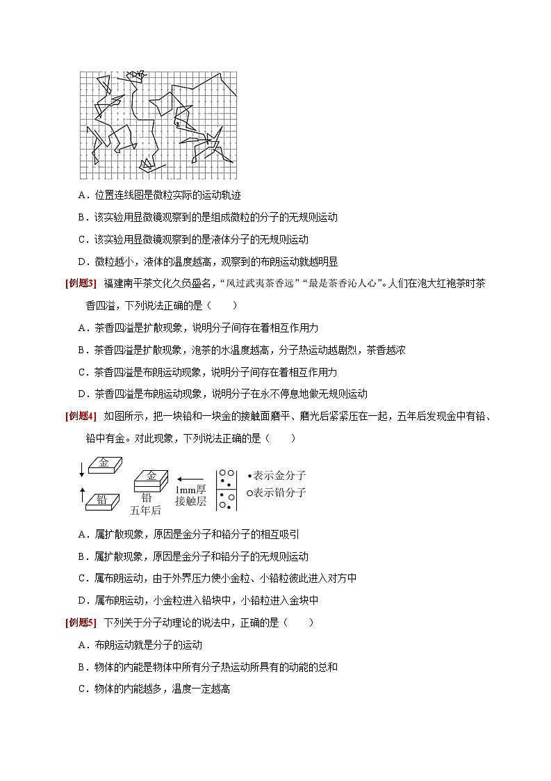 2024年高考物理二轮专题复习-专题15 热学专题（原卷版+解析版）02