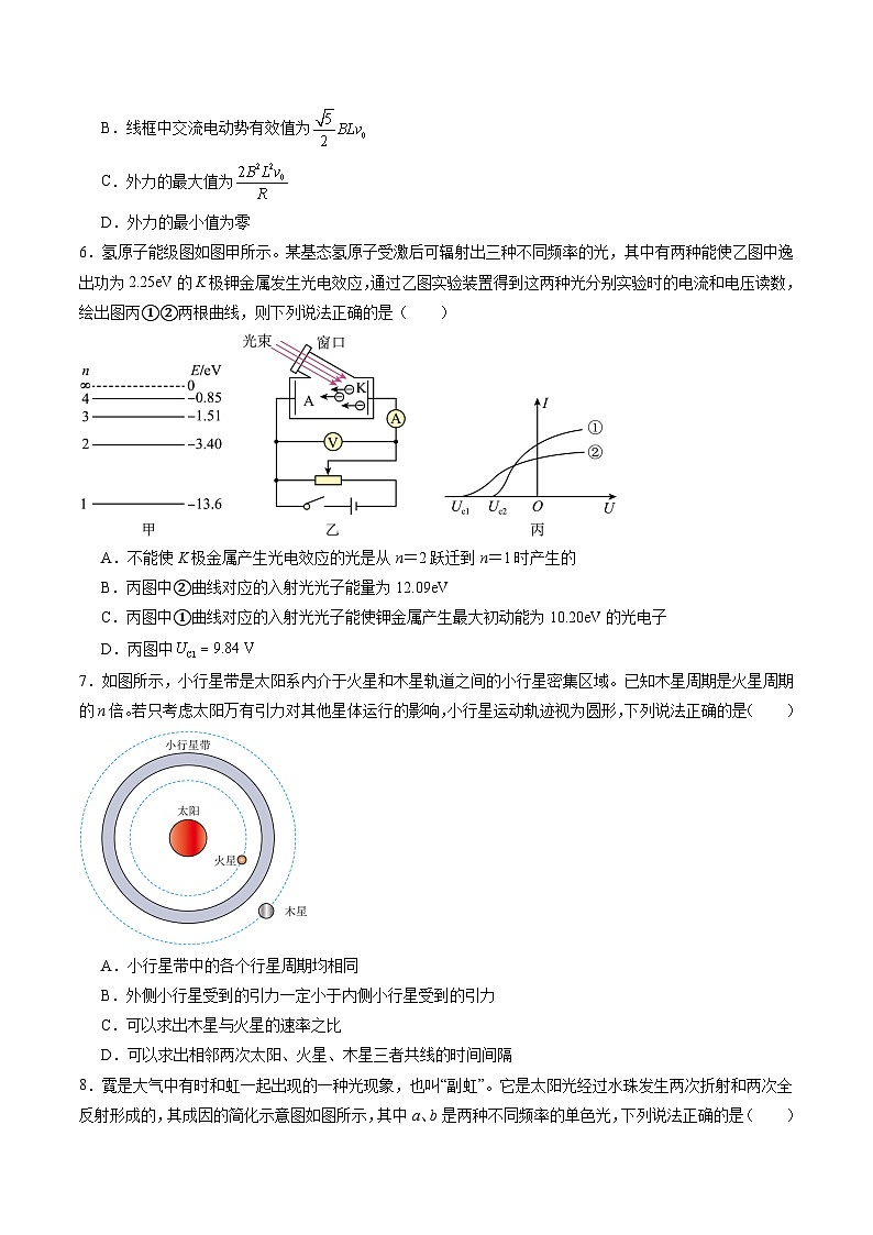 2024年高考物理最后一卷（辽宁卷）（考试版）第3页