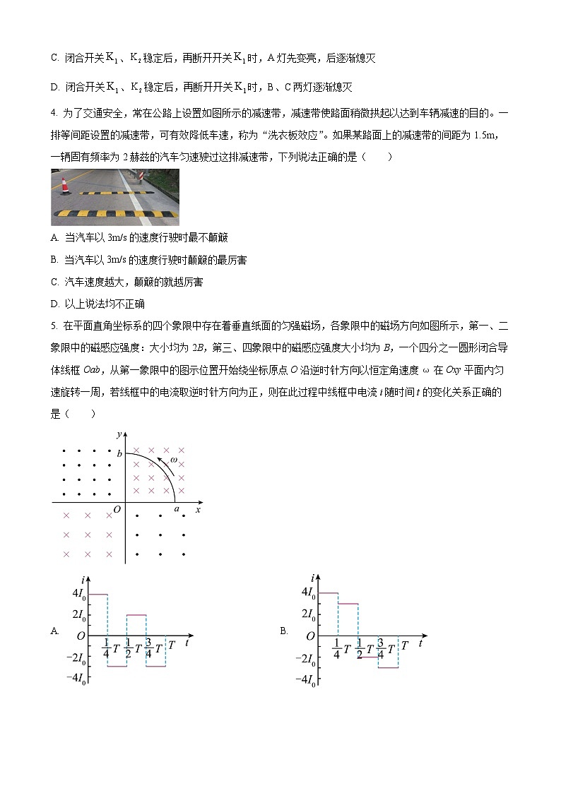 江西省南昌市第二中学2023-2024学年高二下学期月考物理（一）试题（Word版附解析）02