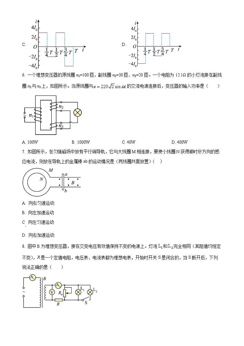 江西省南昌市第二中学2023-2024学年高二下学期月考物理（一）试题（Word版附解析）03