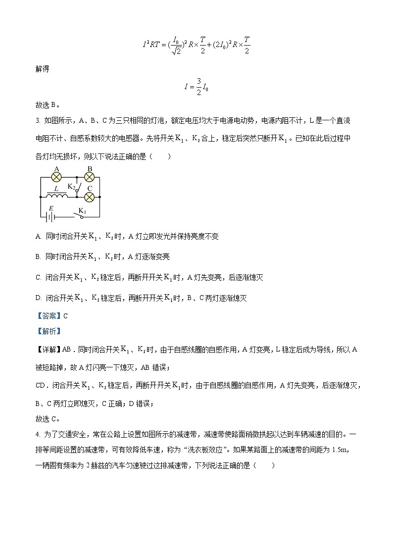 江西省南昌市第二中学2023-2024学年高二下学期月考物理（一）试题（Word版附解析）02