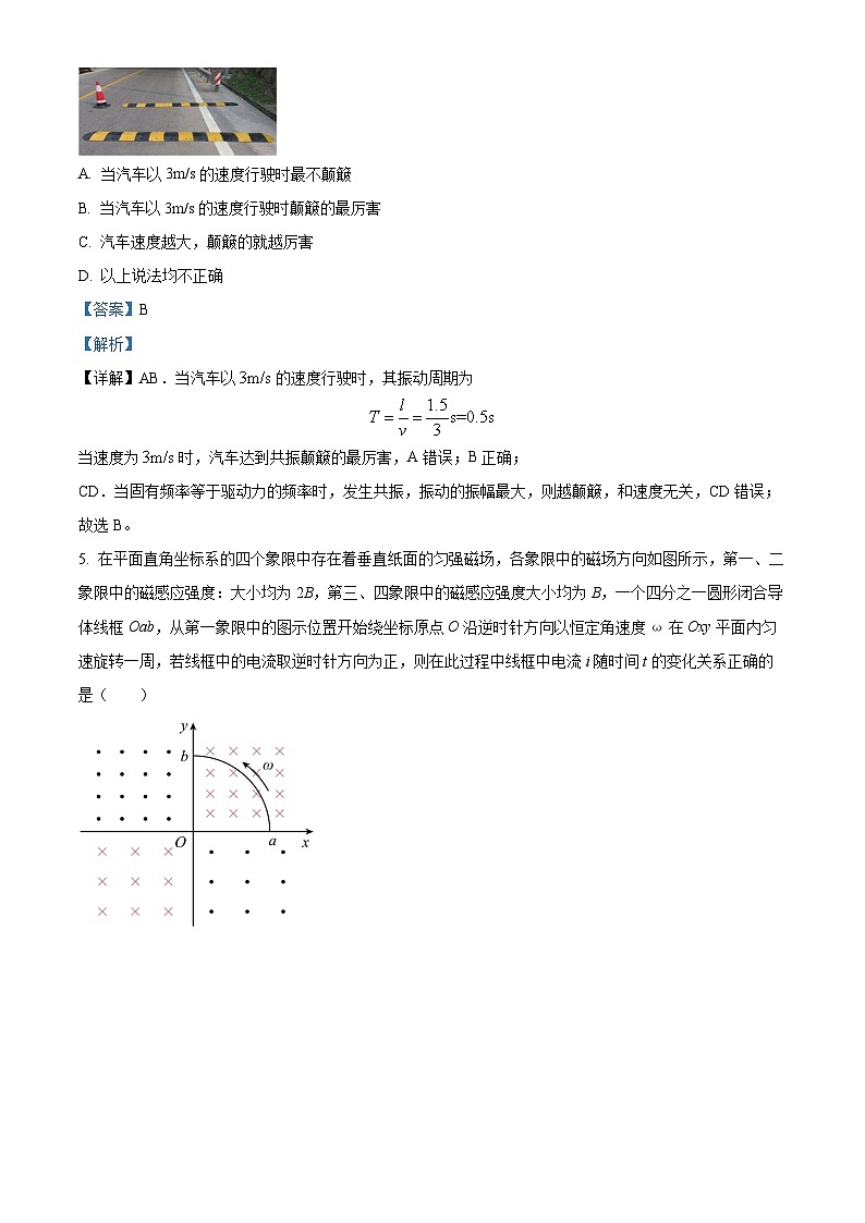 江西省南昌市第二中学2023-2024学年高二下学期月考物理（一）试题（Word版附解析）03