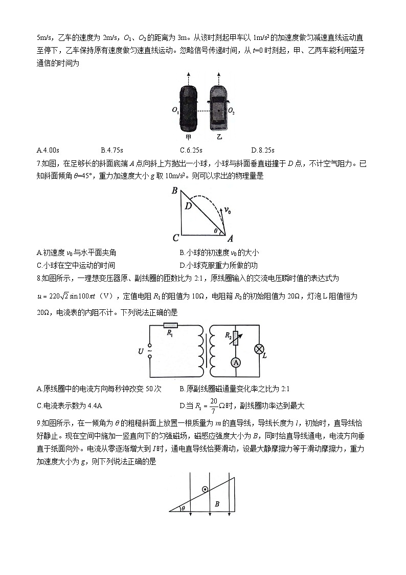2024届湖北省普通高中学业水平选择性考试适应性考试物理试题03