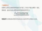 新教材高考物理一轮复习第3章牛顿运动定律研专项素养提升课件
