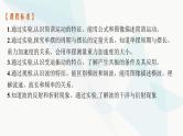 新教材高考物理一轮复习第7章机械振动和机械波第1节机械振动课件