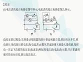 新教材高考物理一轮复习第9章电路实验14用多用电表测量电学中的物理量课件