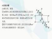 新教材高考物理一轮复习第13章光学电磁波相对论实验18测量玻璃的折射率课件