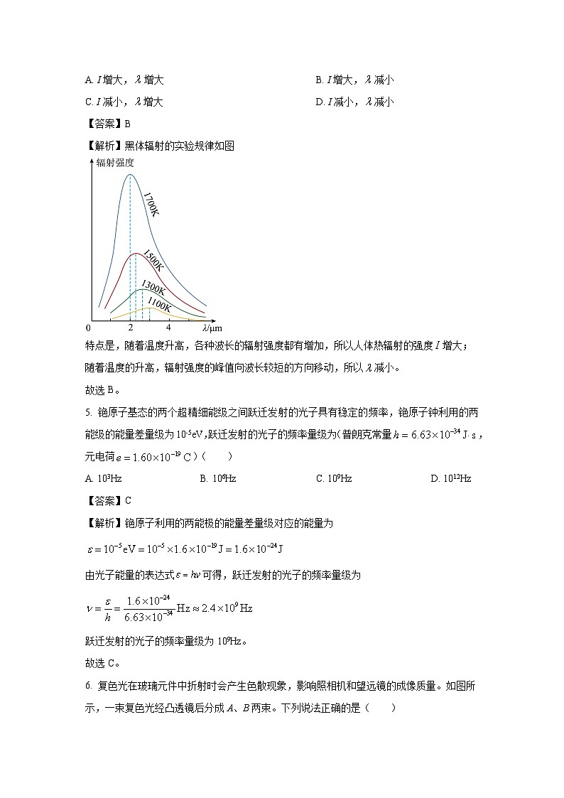 陕西省宝鸡市金台区2022-2023学年高二下学期期末试题（理物理科）（解析版）02