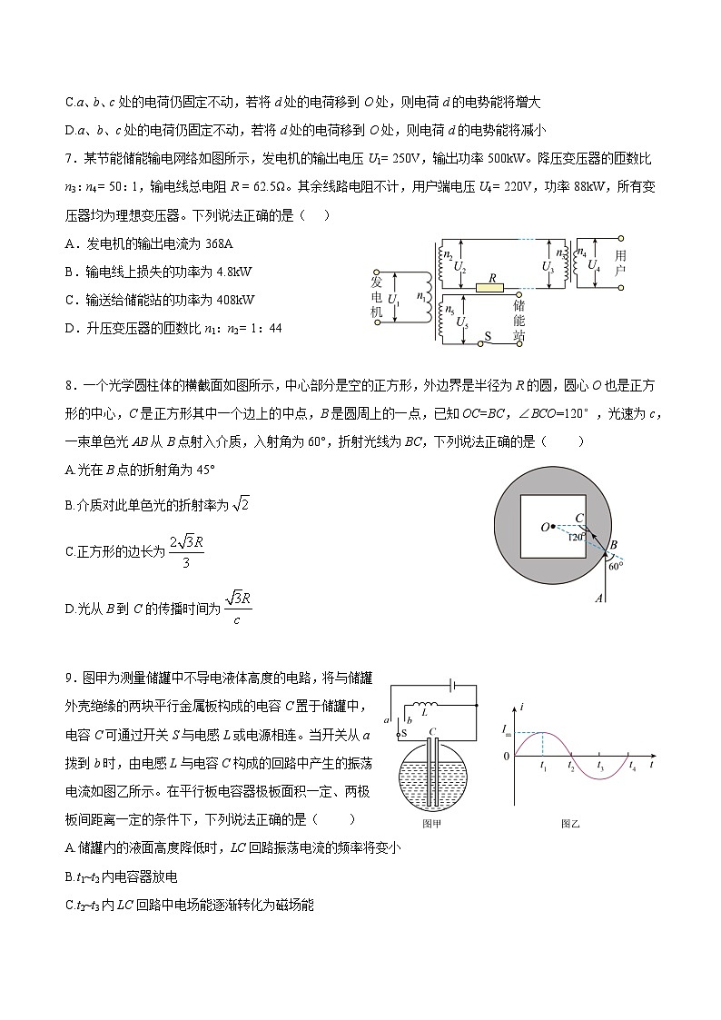 2024年6月浙江省普通高校招生-押题卷01-第3页