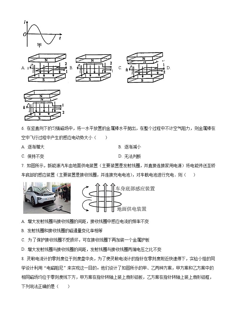 上海市复兴高级中学2023-2024学年高二下学期期中考试物理试卷（学生版+教师版）02