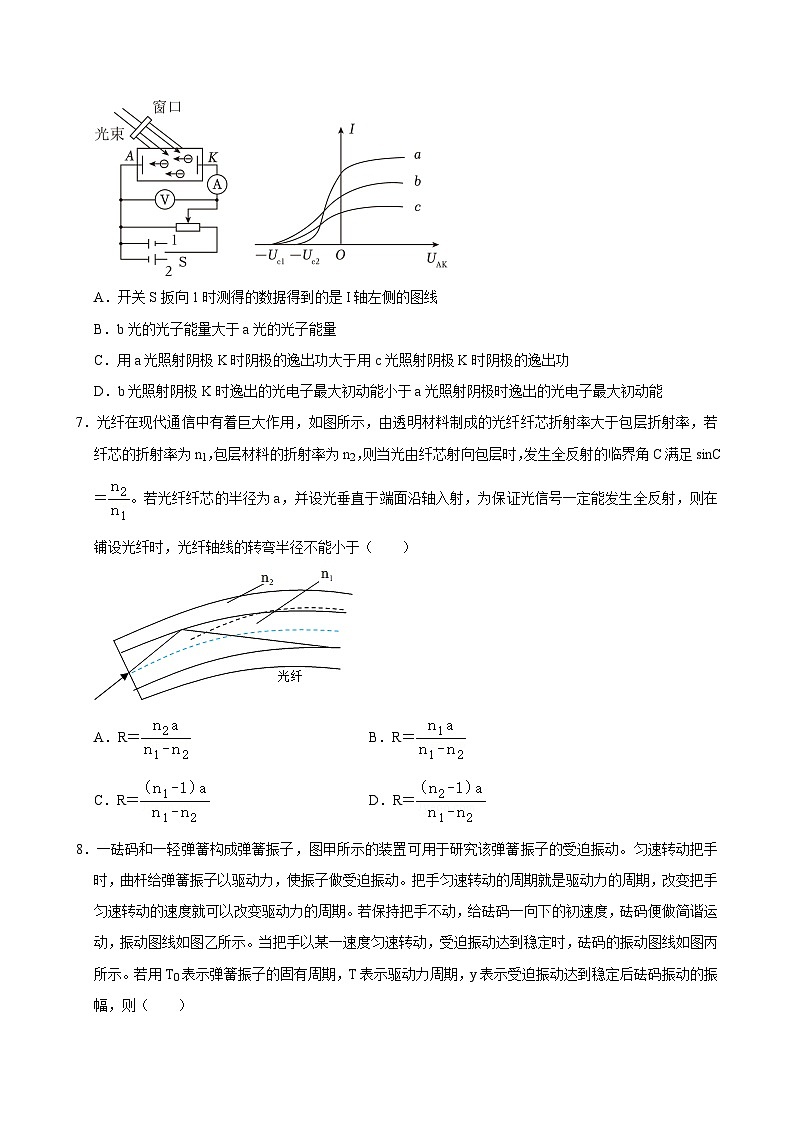 2024岳阳汨罗一中高二下学期5月月考物理试题含答案第3页