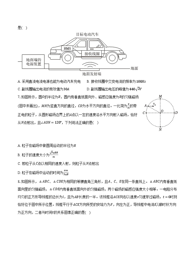 2023-2024学年福建省厦门市一中高二（下）期中物理试卷（含解析）03