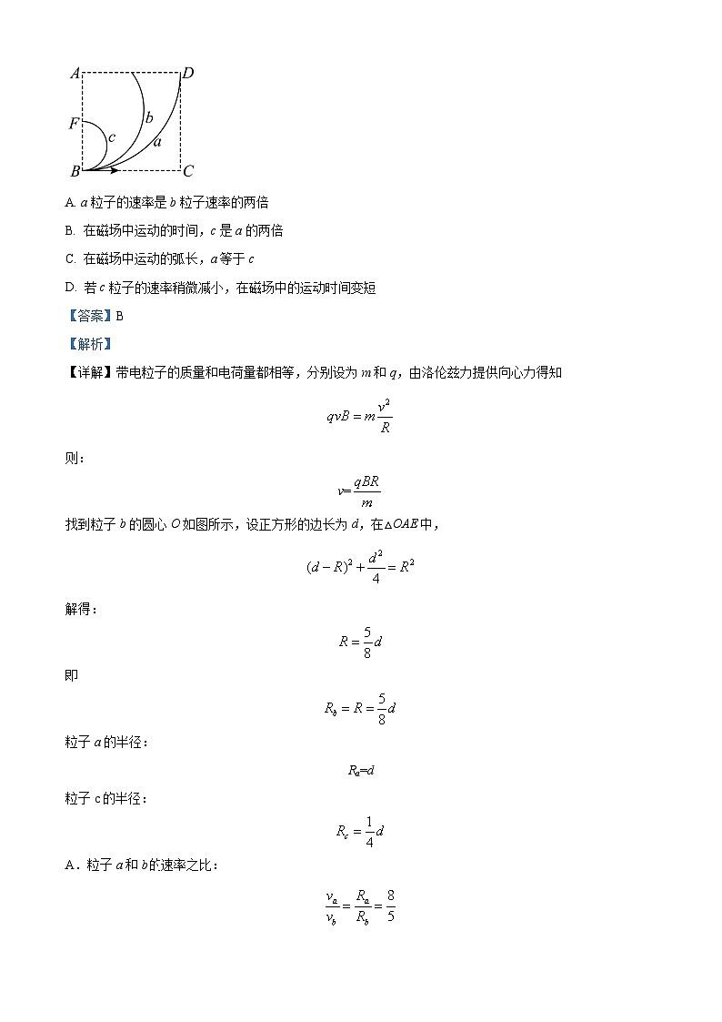 重庆市乌江新高考协作体2023-2024学年高二下学期5月月考物理试题（学生版+教师版 ）02