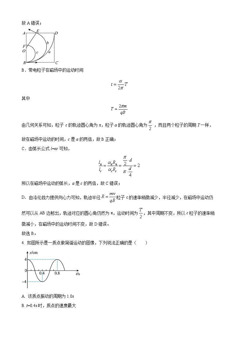 重庆市乌江新高考协作体2023-2024学年高二下学期5月月考物理试题（学生版+教师版 ）03