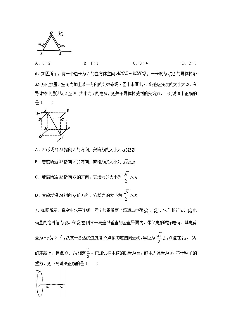 物理：湖北省T8联盟2024届高三下学期压轴考试（二模）试题（解析版）03