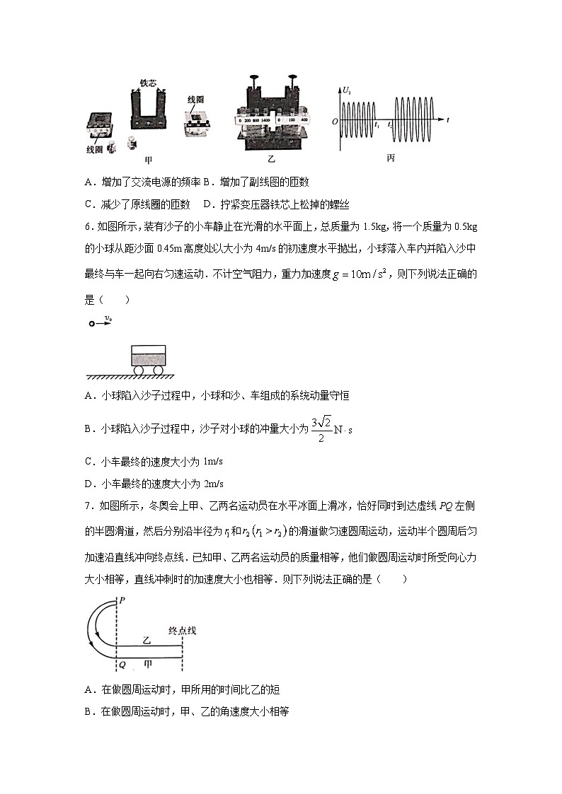 物理：广西河池市2024届高三下学期二模试题（解析版）03