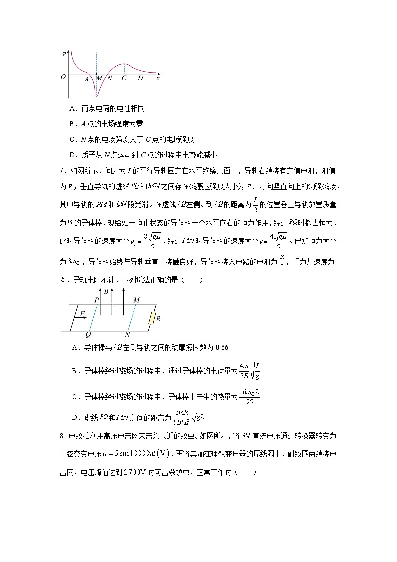 2024届湖北省高三物理模拟试卷（一）第3页