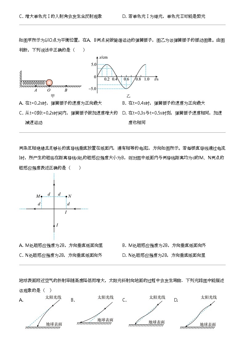 2023_2024学年贵州安顺高二上学期期末物理试卷第3页