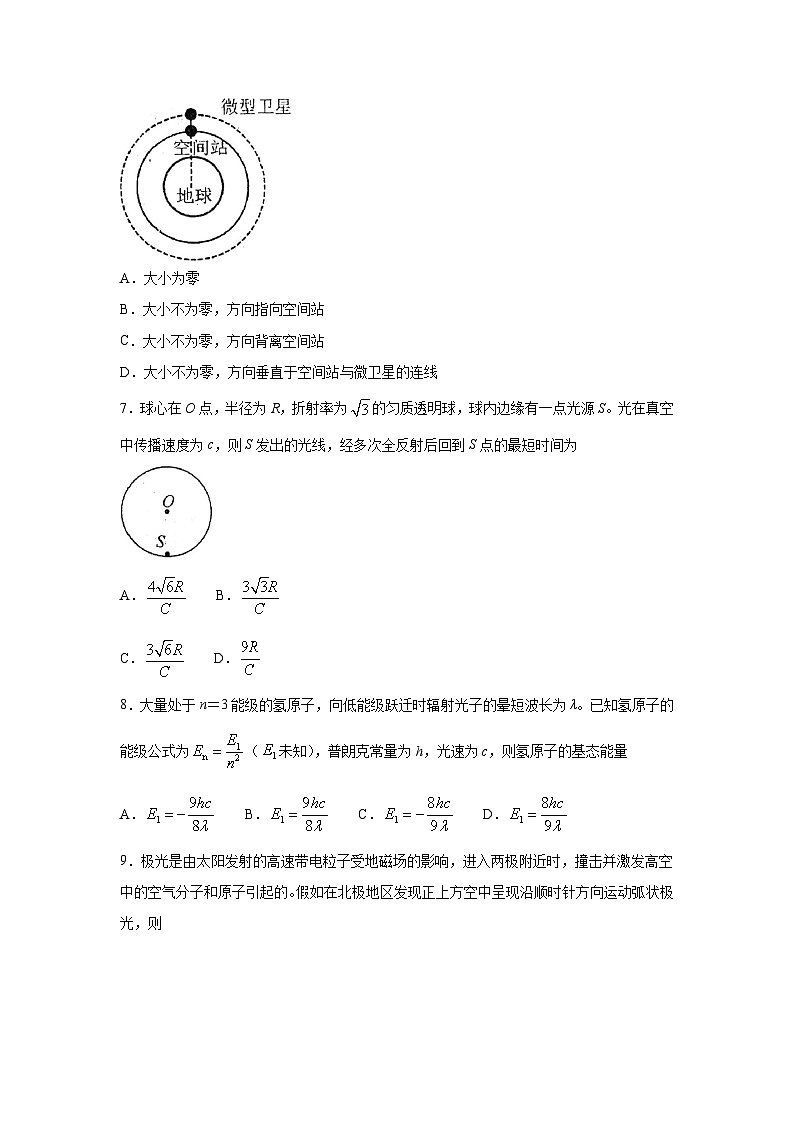 物理：江苏省苏州市八校2023-2024学年高三下学期三模试题第3页