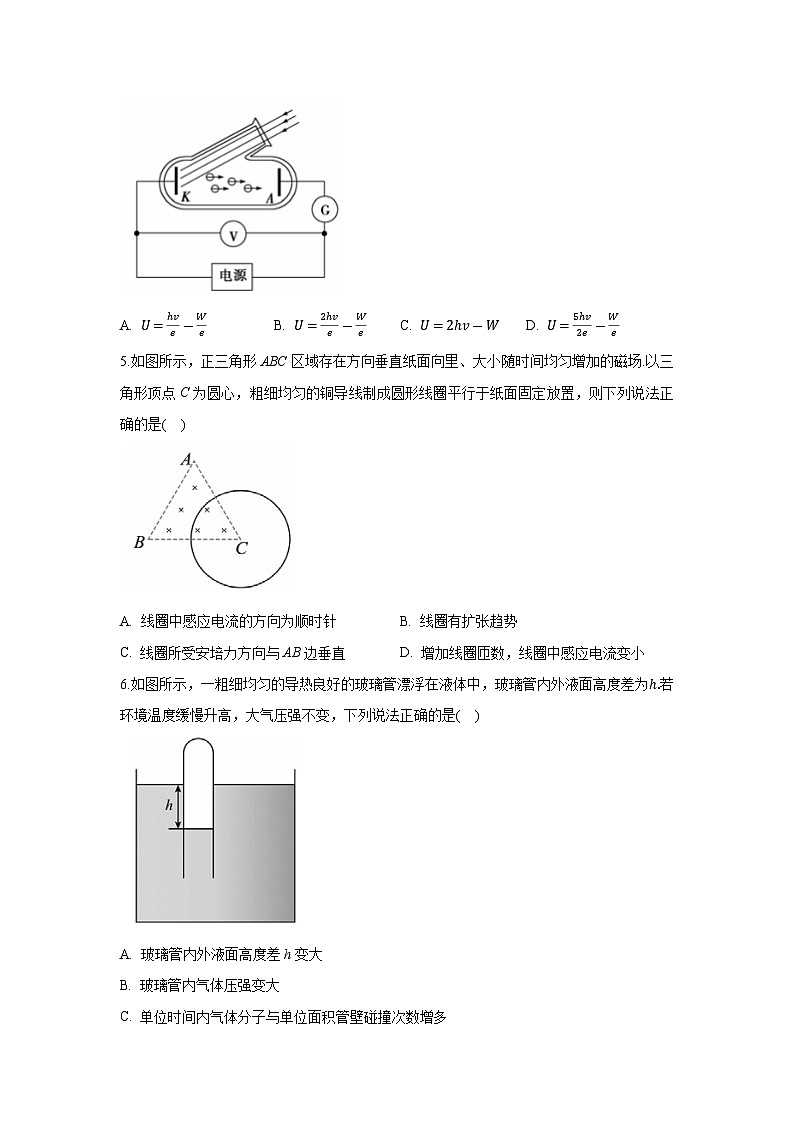 物理：江苏省泰州市2023-2024学年高三下学期（第四次）调研测试试卷（解析版）第2页