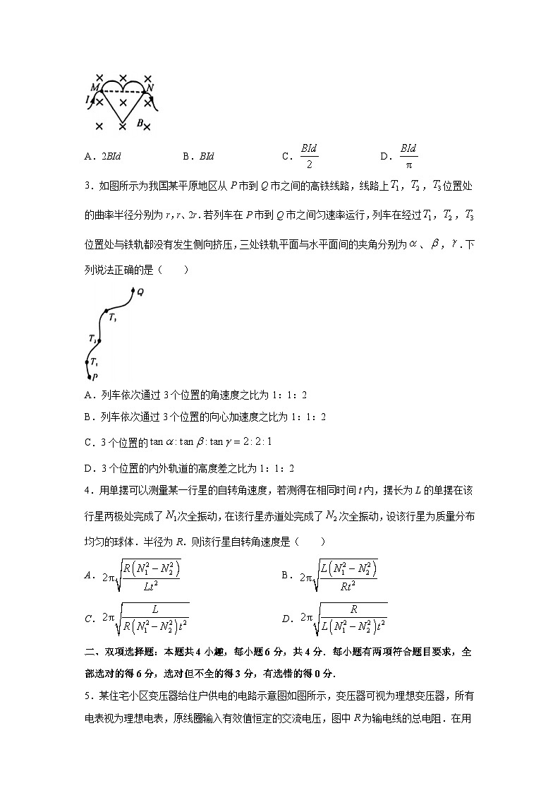 物理：福建省百校联考2023-2024学年高三下学期三模考试试题02