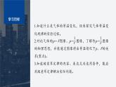 第二章　气体、固体和液体　2　气体的等温变化  课件