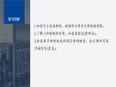 第五章　1　原子核的组成  课件